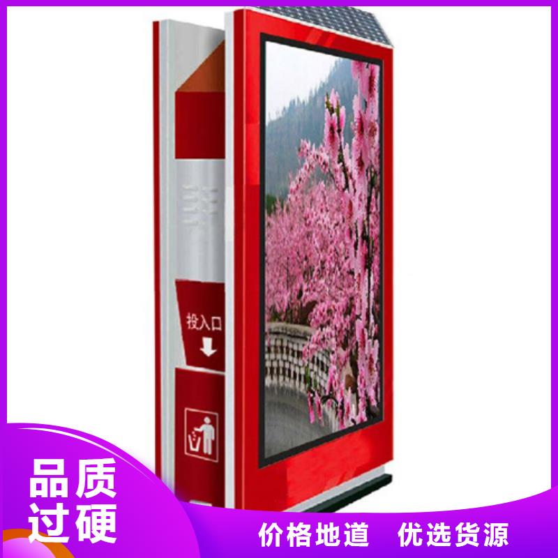廣告垃圾箱值得信賴
