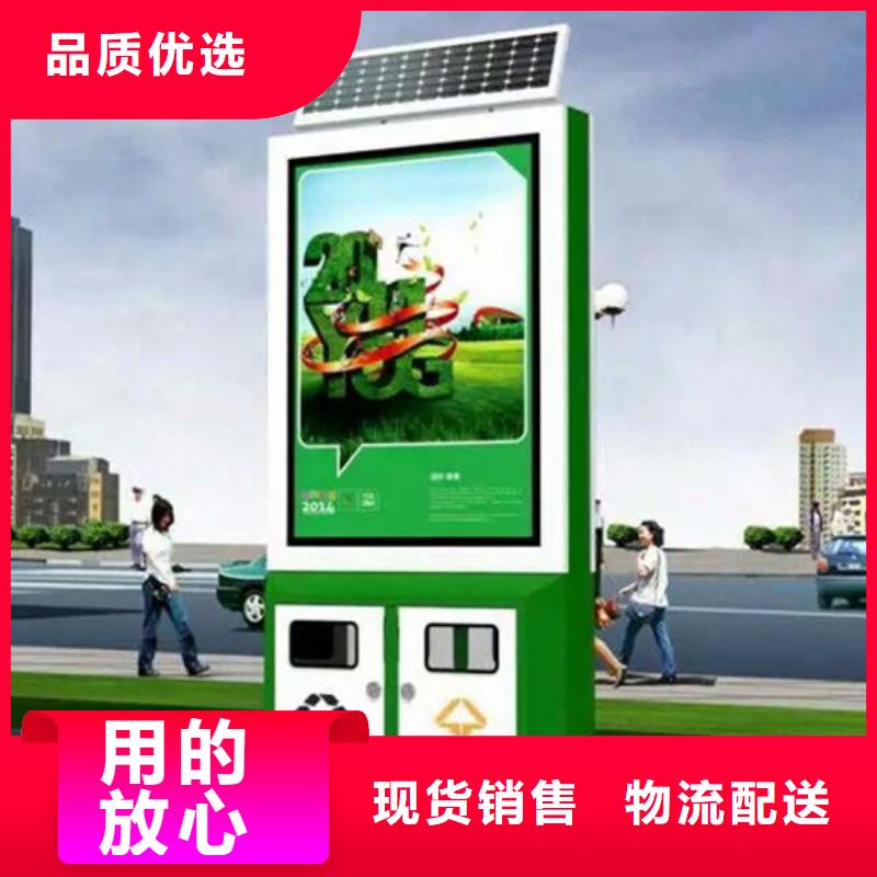 广告垃圾箱简约候车亭一周内发货