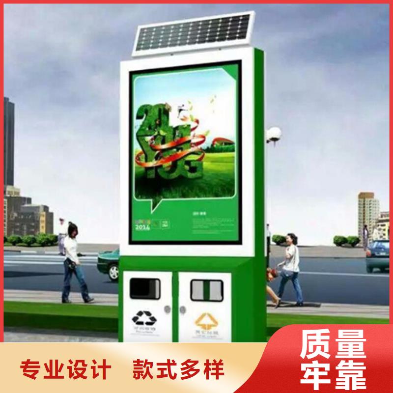 廣告垃圾箱歡迎咨詢