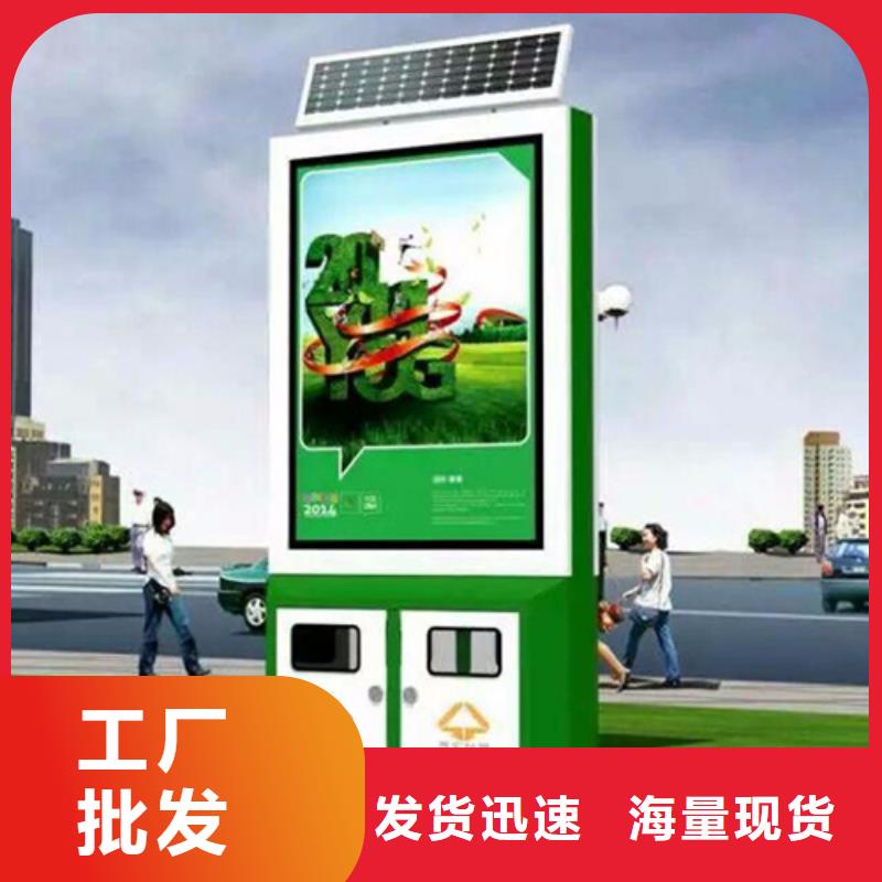 廣告垃圾箱簡約候車亭一周內發貨
