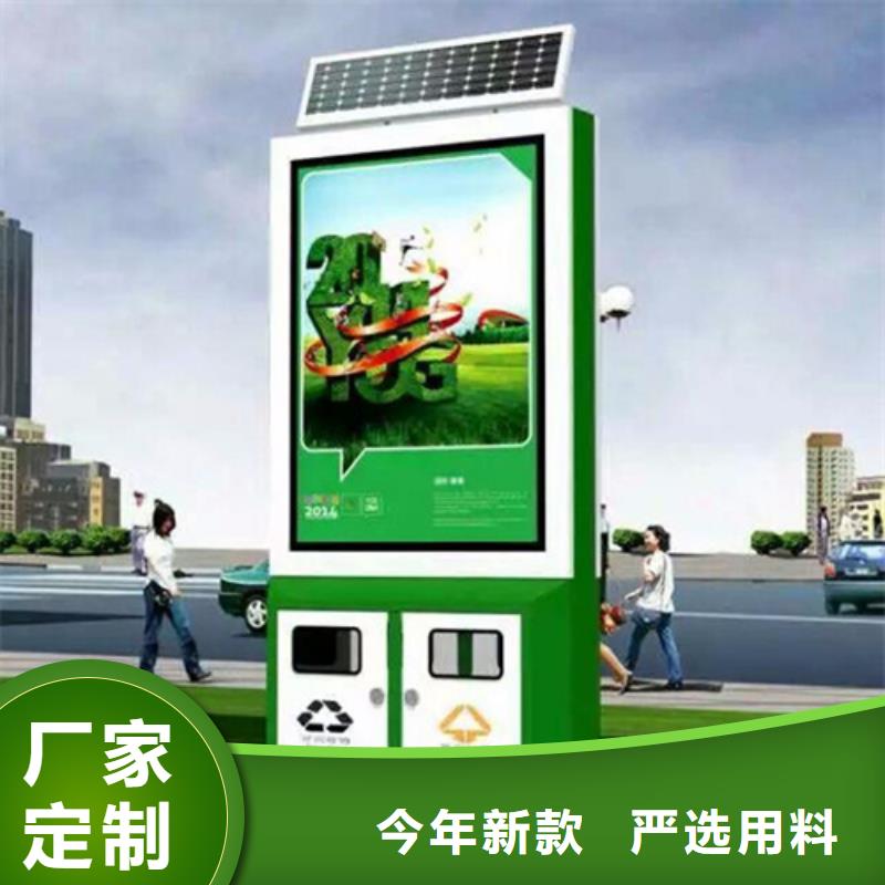 【 广告垃圾箱_铝制灯杆灯箱当地货源】_【友佳】智能公交车候车亭宣传栏广告滚动灯箱城市家具(湖南省分公司)