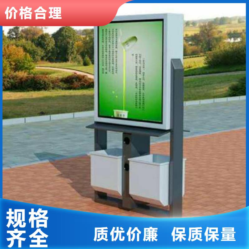 廣告垃圾箱小區(qū)垃圾分類亭產品優(yōu)勢特點