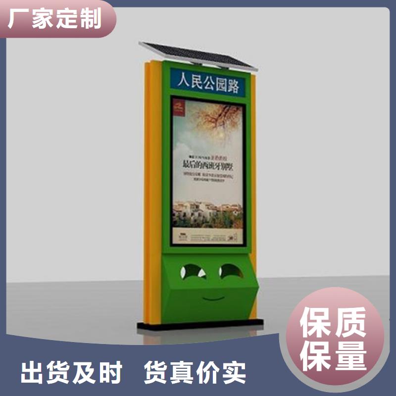 广告垃圾箱简约候车亭一周内发货