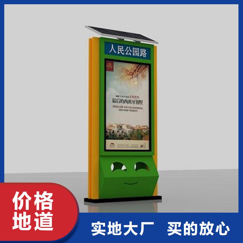 供應(yīng)戶外廣告垃圾箱的當(dāng)?shù)貜S家