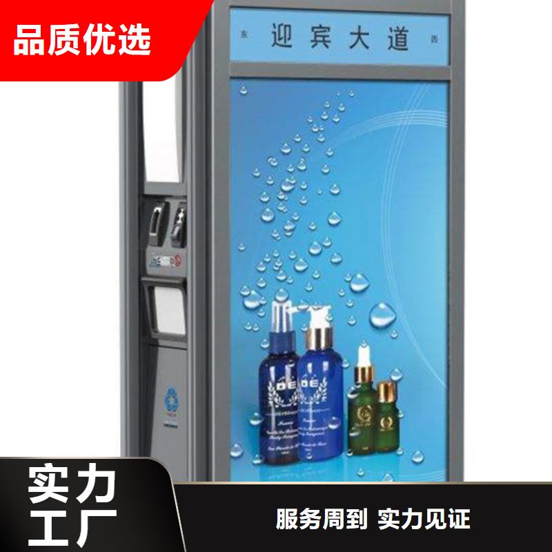 社区阅报栏视频-社区阅报栏_山西省市场覆盖吕梁|运城|太原|临汾|晋中|大同|忻州等
