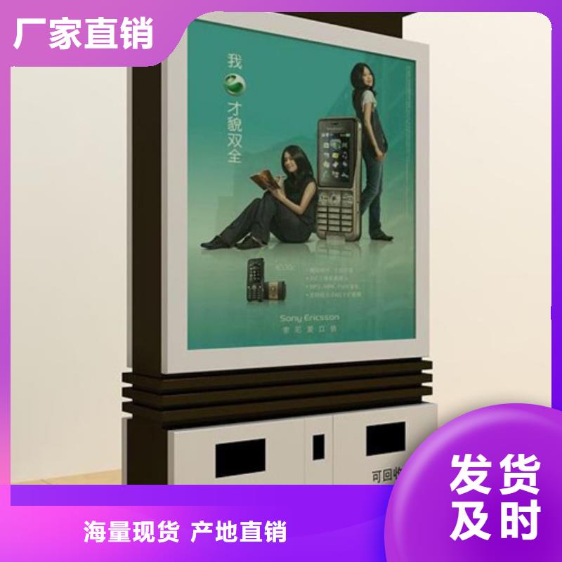【廣告垃圾箱】多功能廣告垃圾箱優(yōu)質(zhì)工藝