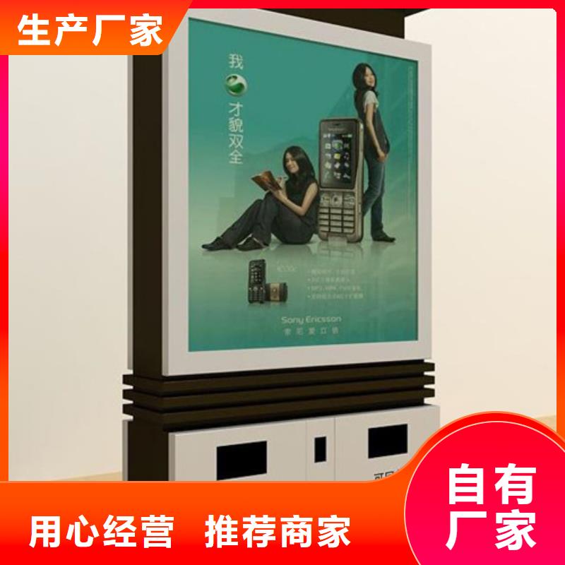 保亭縣垃圾箱售后完善