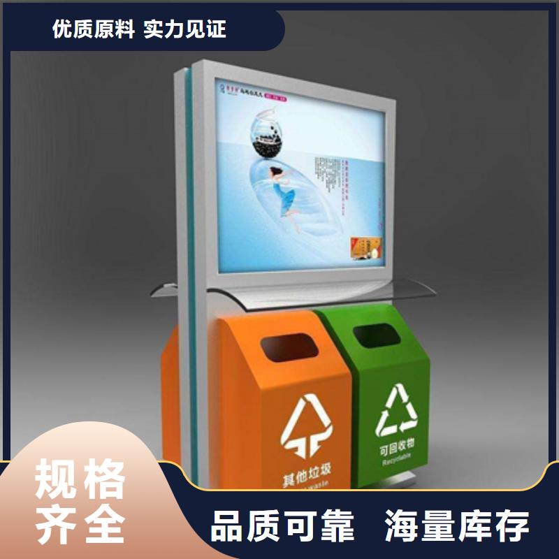 廣告垃圾箱銷售熱線