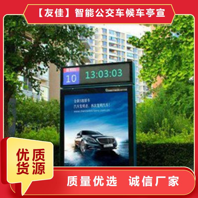 垃圾分类箱视频-安徽省安庆市|望江|太湖|合肥|黄山|阜阳|宿州|淮南|淮北垃圾分类箱-友佳