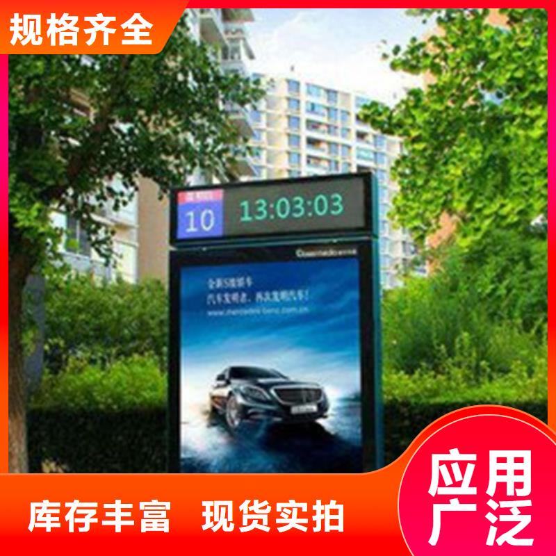【 广告垃圾箱_铝制灯杆灯箱当地货源】_【友佳】智能公交车候车亭宣传栏广告滚动灯箱城市家具(湖南省分公司)