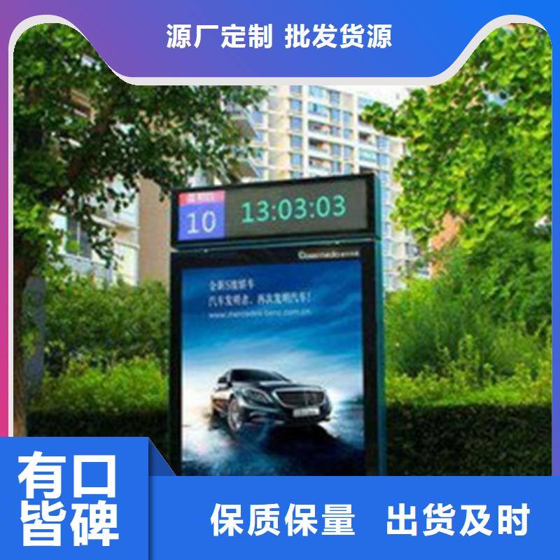 廣告垃圾箱爆款