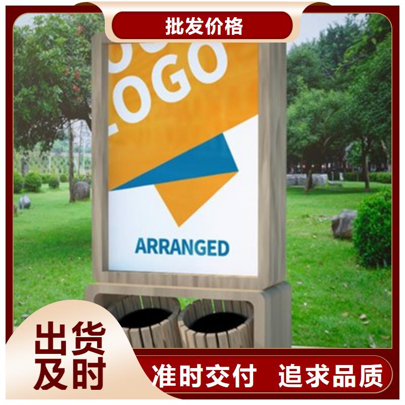 帶廣告垃圾箱設計