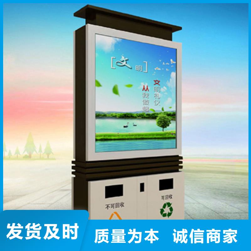 多功能廣告垃圾箱貨源充足