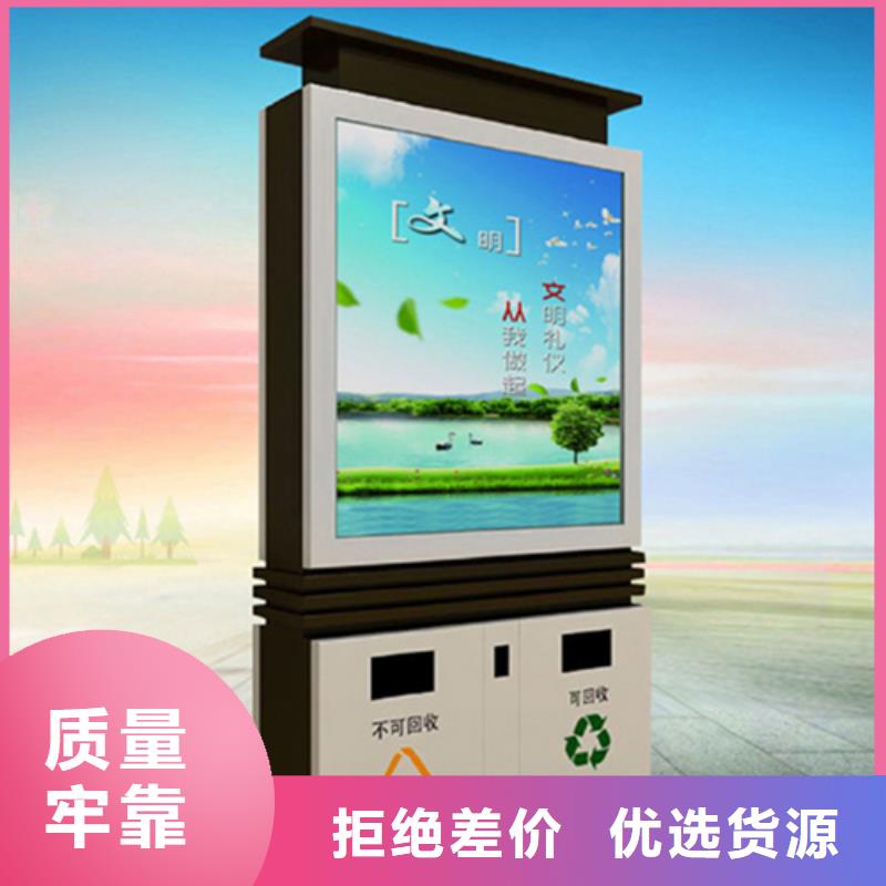 【 广告垃圾箱_铝制灯杆灯箱当地货源】_【友佳】智能公交车候车亭宣传栏广告滚动灯箱城市家具(湖南省分公司)