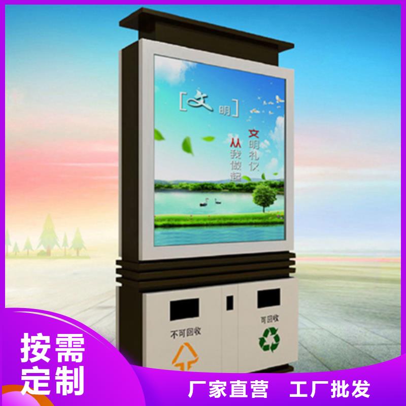 垃圾分类箱视频-安徽省安庆市|望江|太湖|合肥|黄山|阜阳|宿州|淮南|淮北垃圾分类箱-友佳