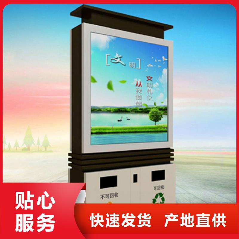 智能垃圾箱質量放心