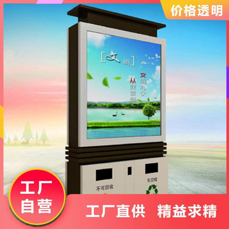 廣告垃圾箱歡迎訂購