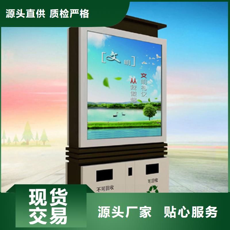小區垃圾箱廠家直供