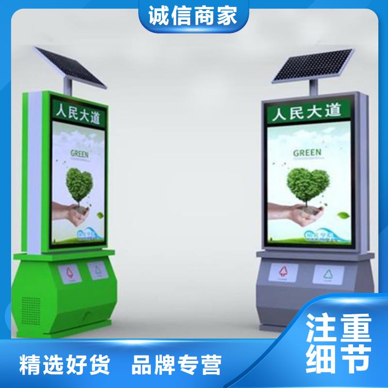 多功能廣告垃圾箱歡迎咨詢