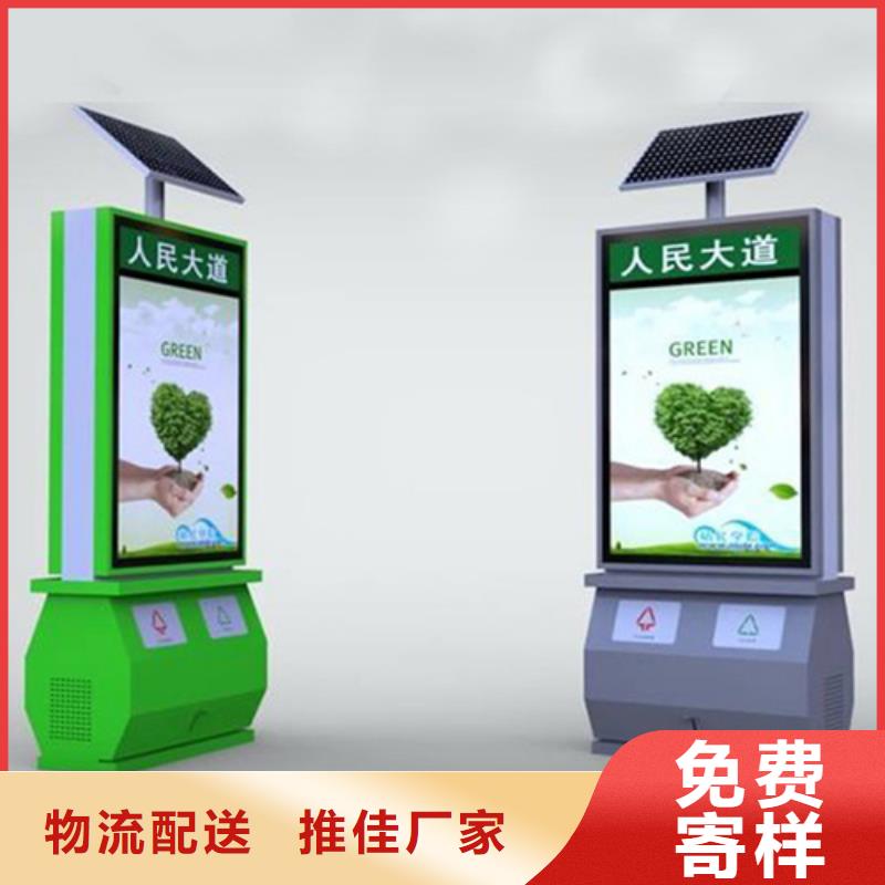 廣告垃圾箱歡迎咨詢
