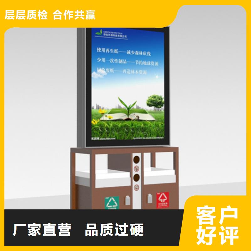 廣告垃圾箱支持定制