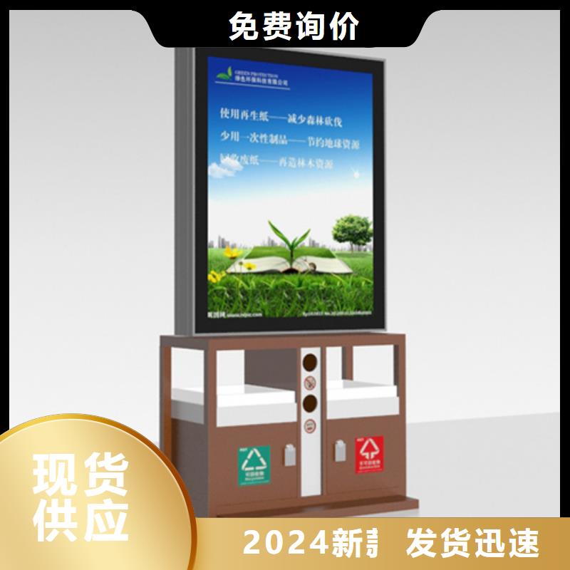 智能垃圾箱銷售
