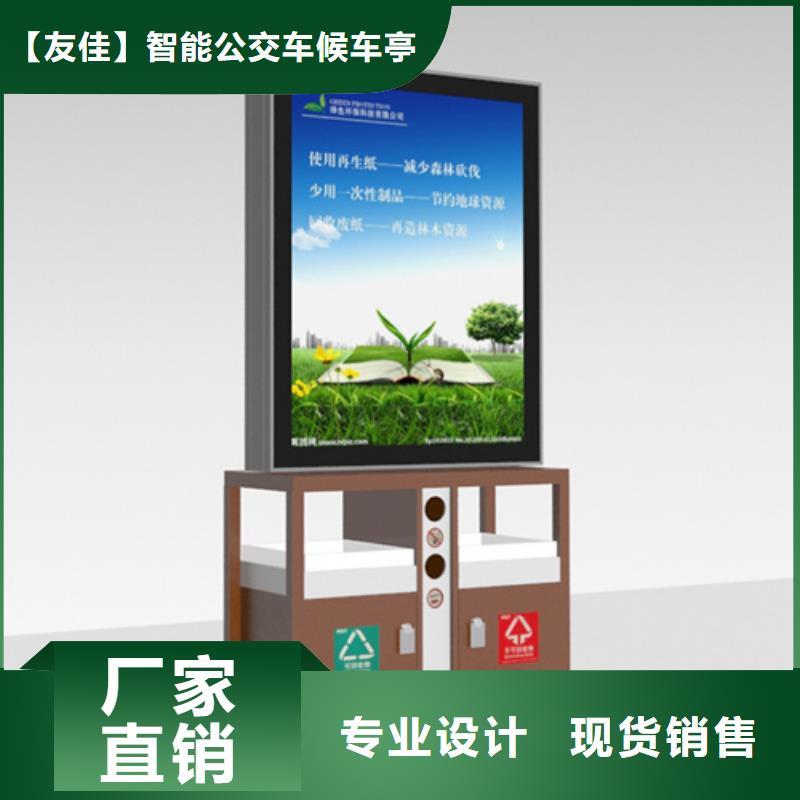 供應(yīng)戶外廣告垃圾箱的當(dāng)?shù)貜S家