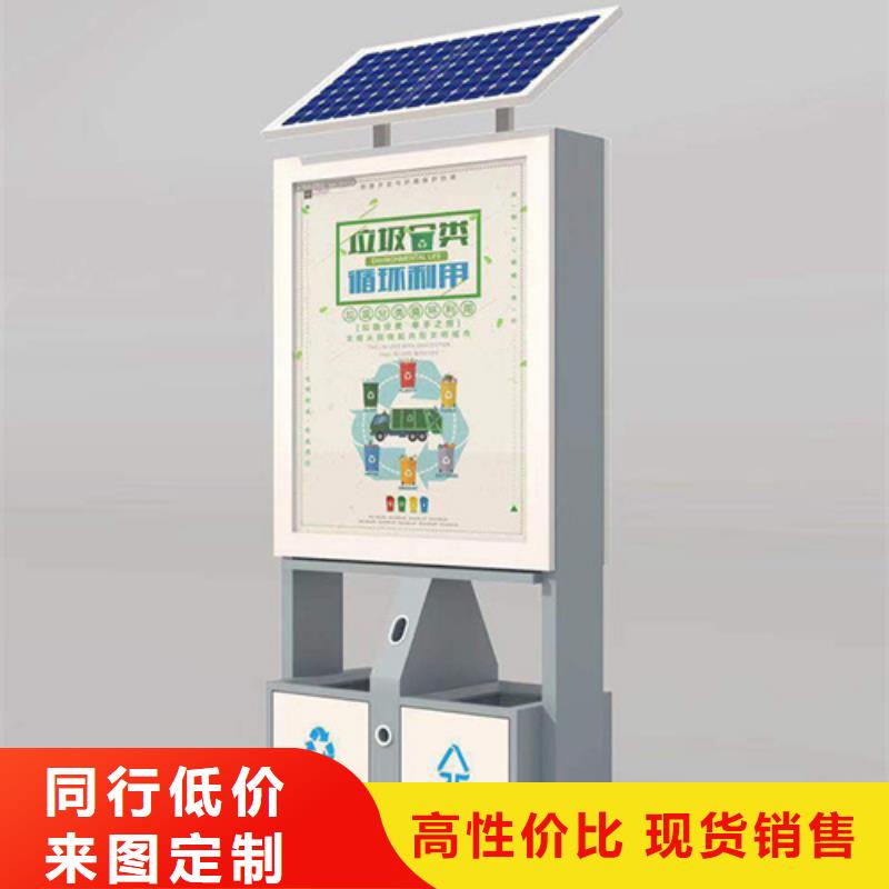廣告垃圾箱定制價(jià)格