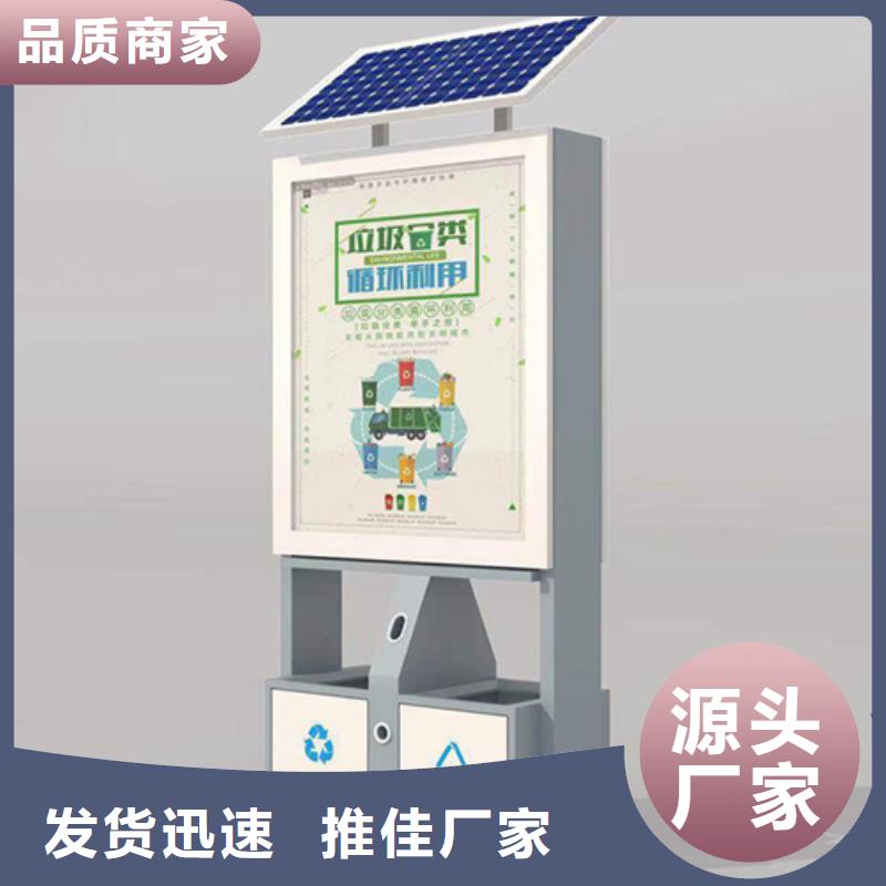 廣告垃圾箱貨真價實