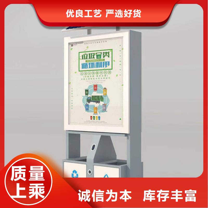 廣告垃圾箱規格齊全