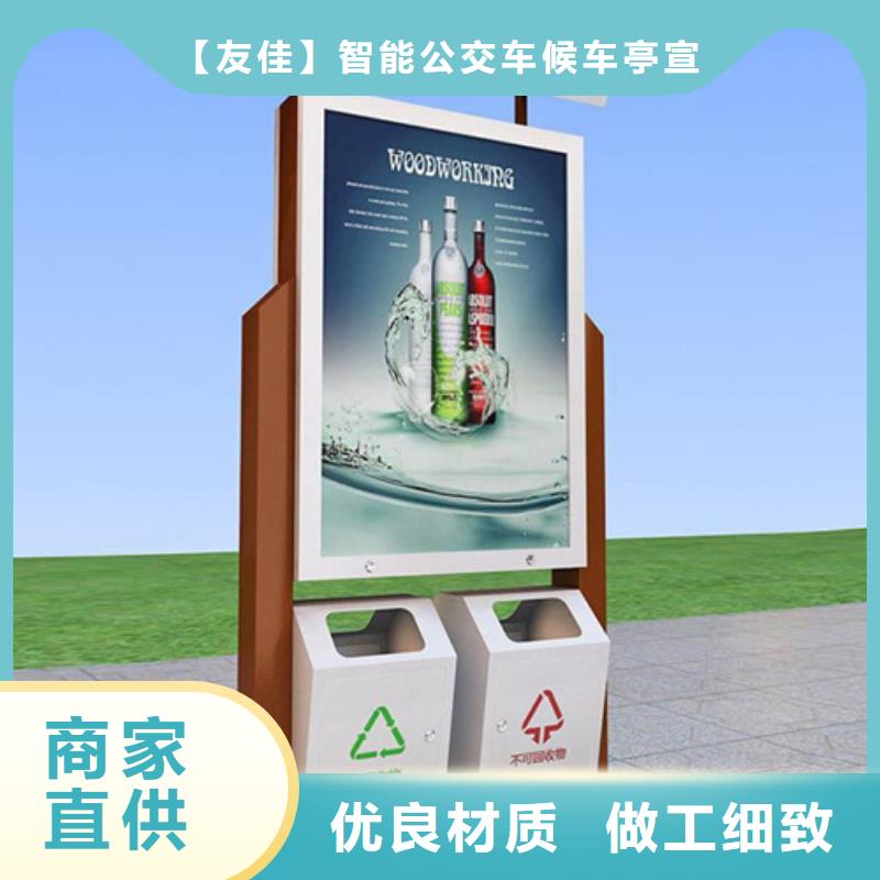 社区阅报栏视频-社区阅报栏_山西省市场覆盖吕梁|运城|太原|临汾|晋中|大同|忻州等