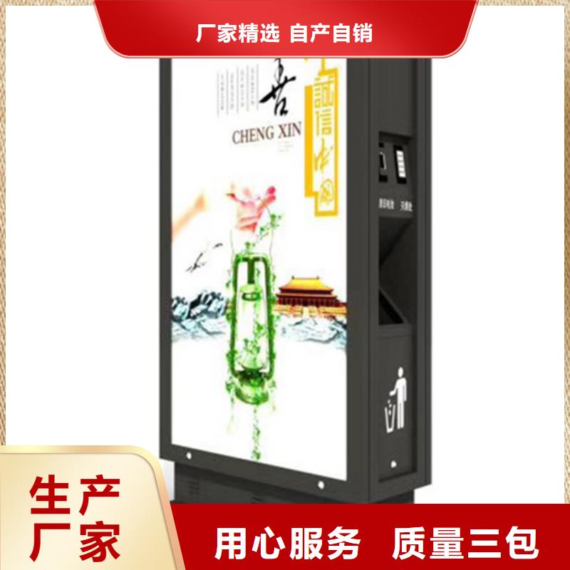 社区阅报栏视频-社区阅报栏(友佳)覆盖地域西藏日喀则市萨嘎|南木林|阿里|山南|那曲|拉萨|昌都|林芝