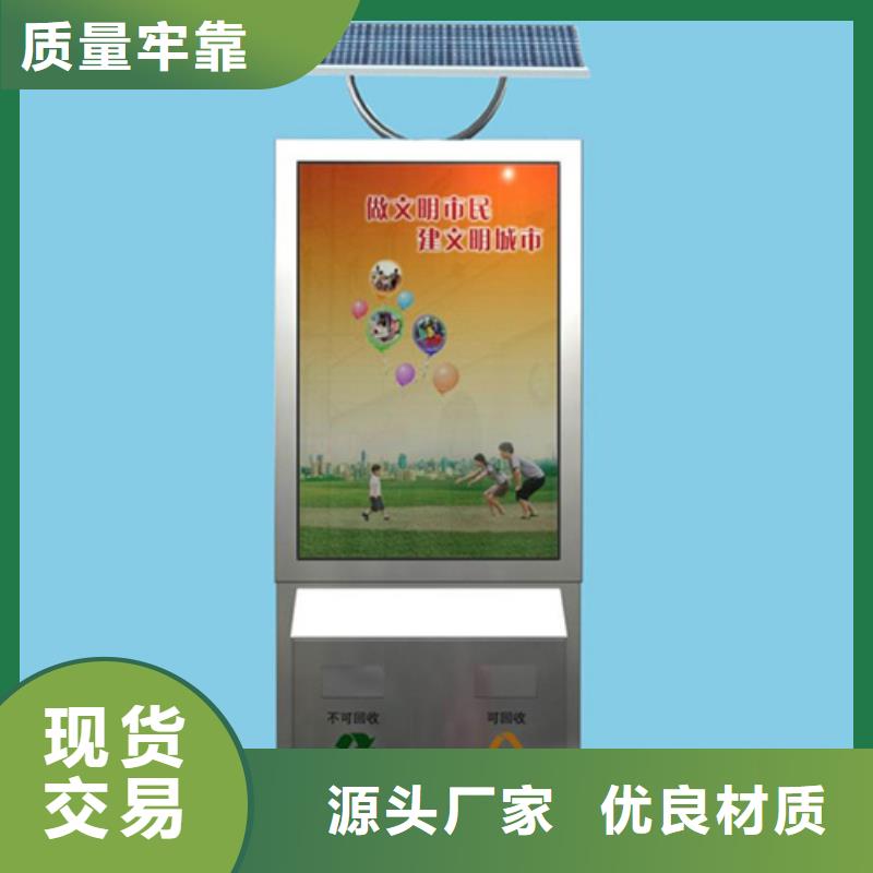 智能垃圾箱質量保證