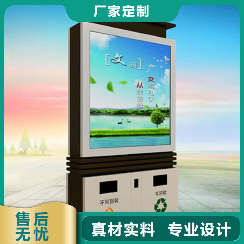 戶外垃圾箱價格合理