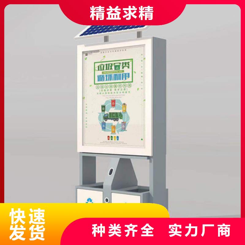 社区阅报栏视频-社区阅报栏(友佳)覆盖地域西藏日喀则市萨嘎|南木林|阿里|山南|那曲|拉萨|昌都|林芝