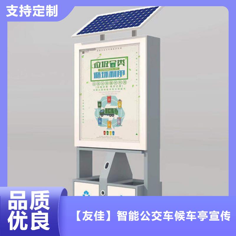 戶外垃圾箱品質放心