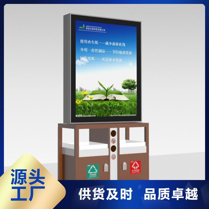 【廣告垃圾箱】多功能廣告垃圾箱優(yōu)質(zhì)工藝