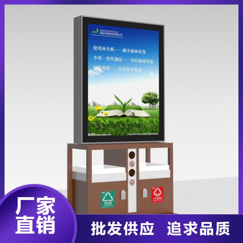廣告垃圾箱本地廠家