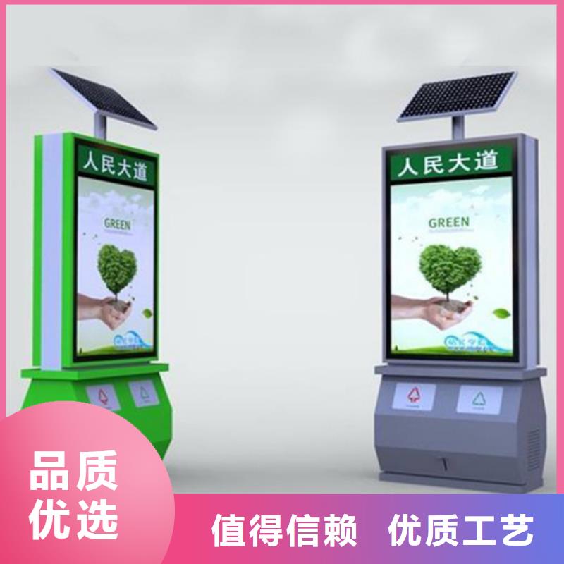 垃圾分类箱视频-安徽省安庆市|望江|太湖|合肥|黄山|阜阳|宿州|淮南|淮北垃圾分类箱-友佳