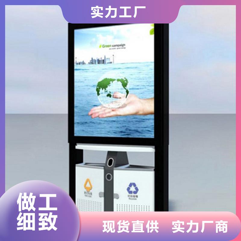 戶外廣告垃圾箱批發(fā)廠家