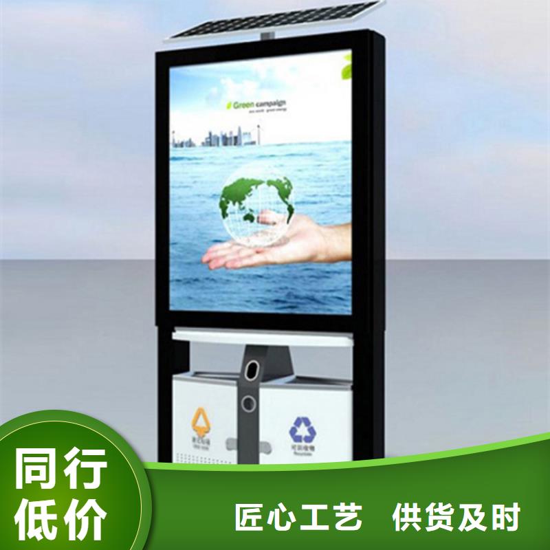 廣告垃圾箱【小區垃圾分類亭】免費獲取報價