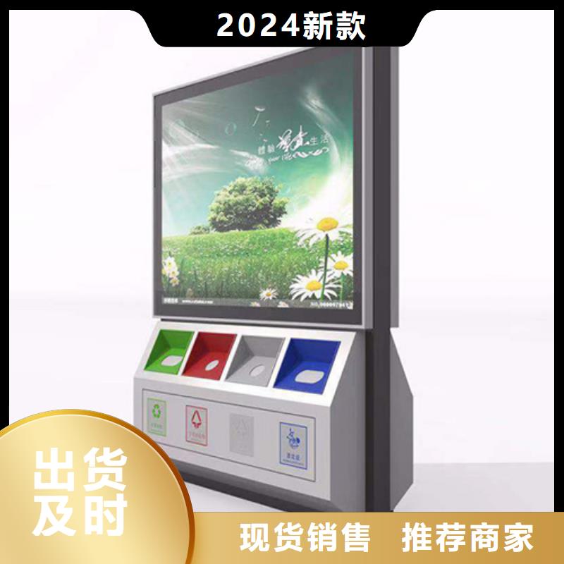 广告垃圾箱简约候车亭一周内发货
