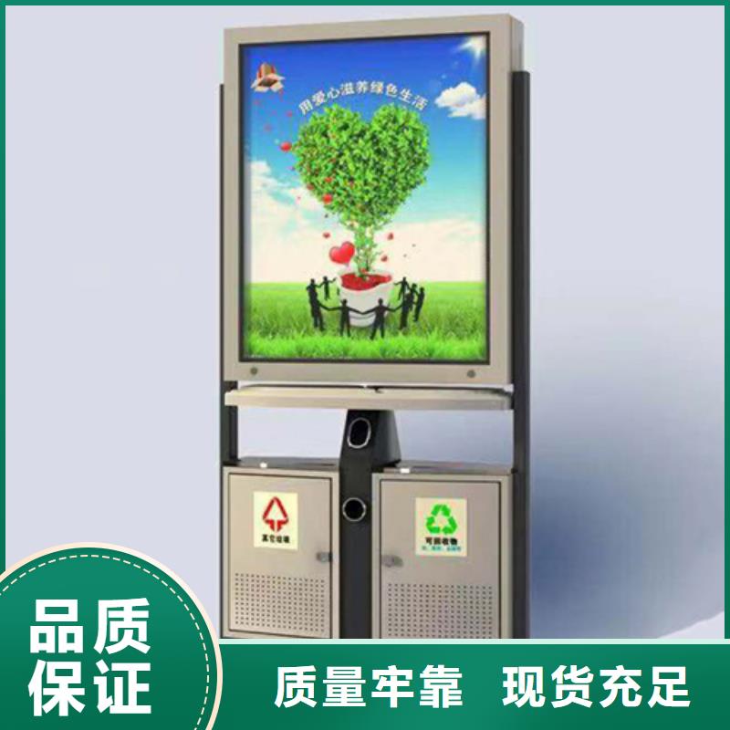 垃圾分类箱视频-安徽省安庆市|望江|太湖|合肥|黄山|阜阳|宿州|淮南|淮北垃圾分类箱-友佳
