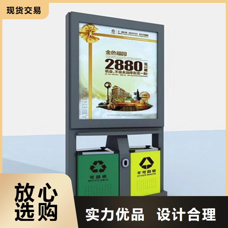 廣告垃圾箱小區(qū)垃圾分類亭產品優(yōu)勢特點