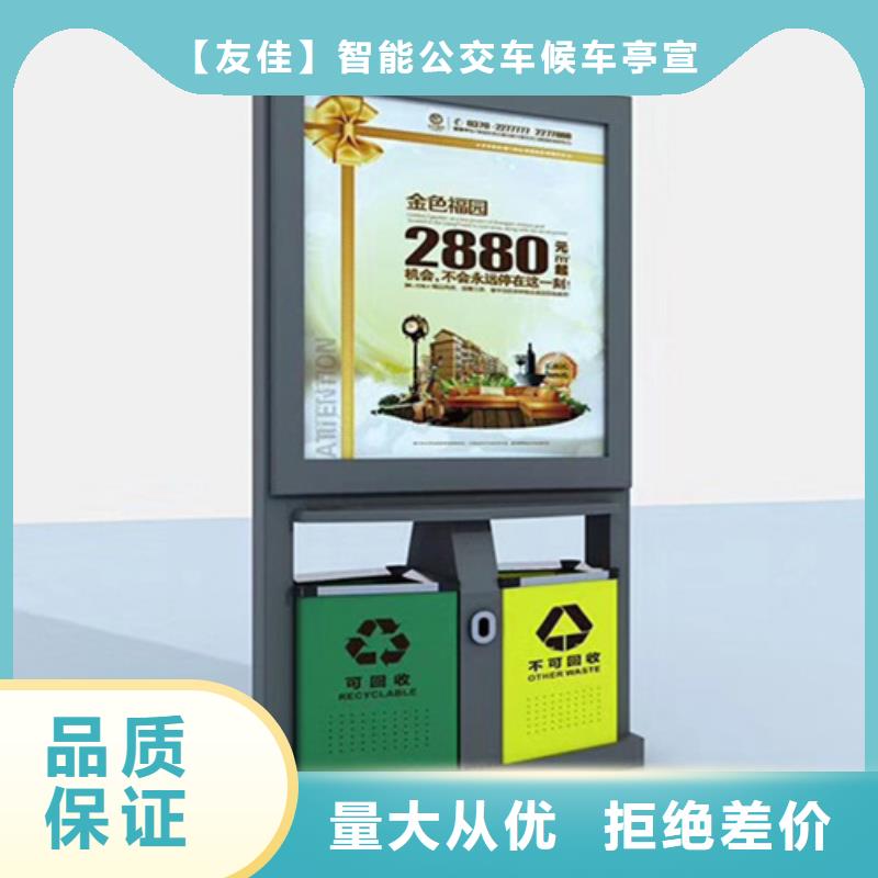 廣告垃圾箱貨真價實