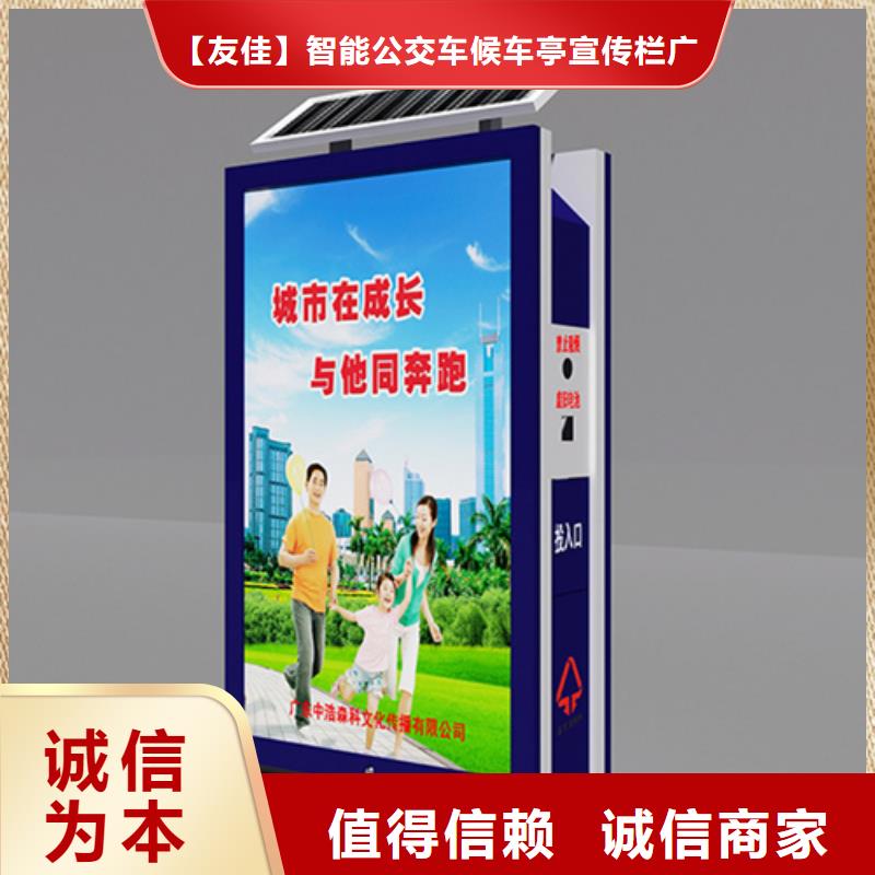 廣告垃圾箱簡約候車亭一周內發貨