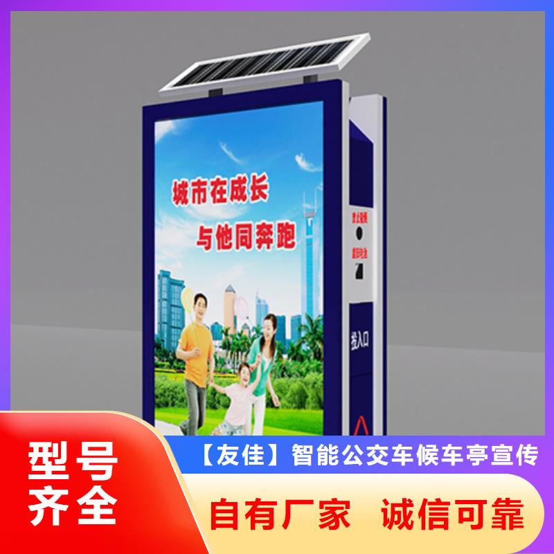 廣告垃圾箱品質放心