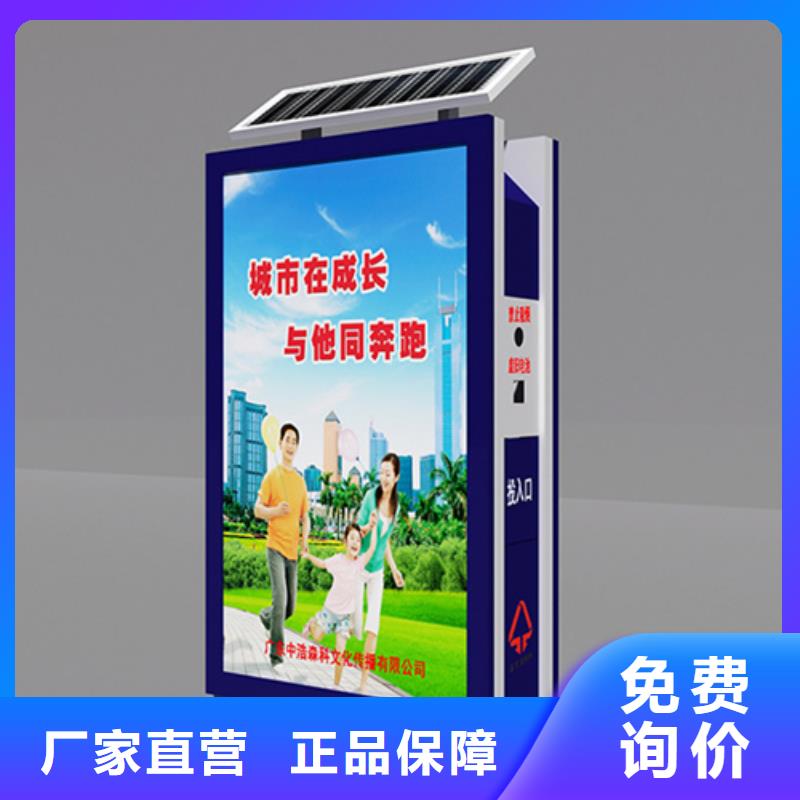 垃圾分類箱歡迎咨詢