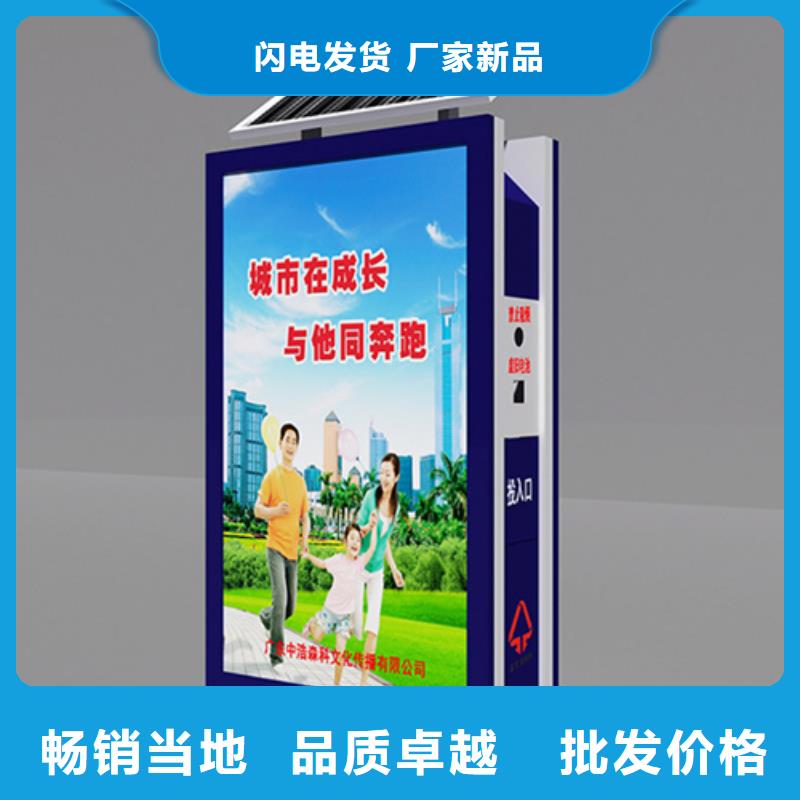 環保廣告垃圾箱-歡迎來電洽談