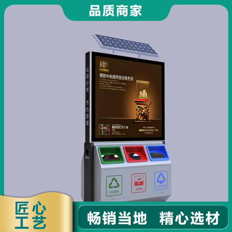 戶外垃圾箱質優價廉